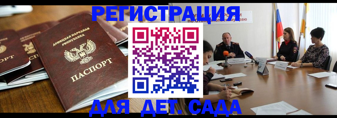 пропишу в квартире в Ногинске